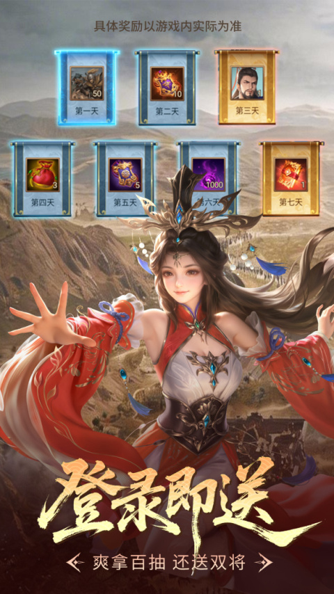 朕的江山小米版