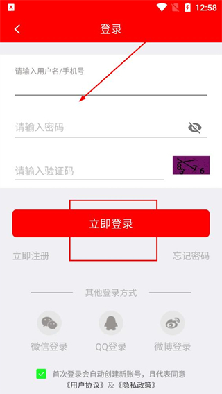 怀仁云app