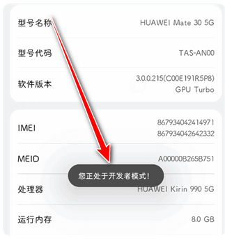 甲壳虫ADB助手app