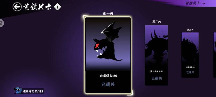 忍者必须死3官服