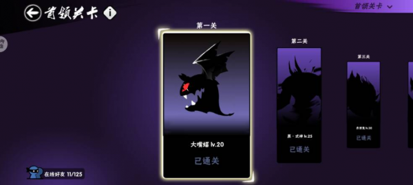 忍者必须死3官服