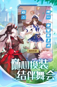 美人鱼消消九游版