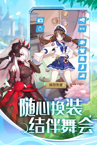 美人鱼消消九游版