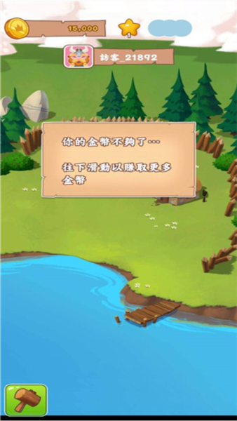 金币大师国际版(Coin Master)