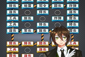 军棋手机版