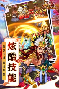 英雄无间道官方正版