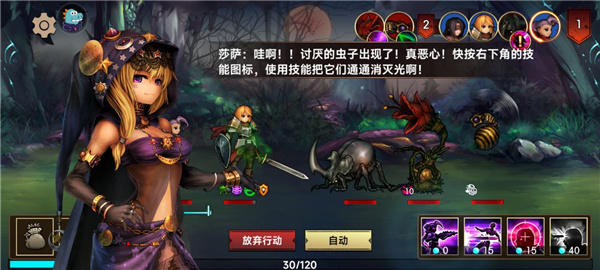 地牢求生2vivo版