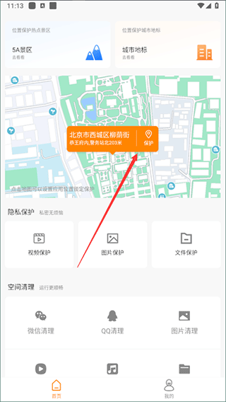 抖商虚拟助手app