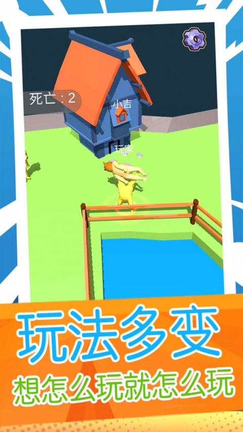 超级外星狗九游版