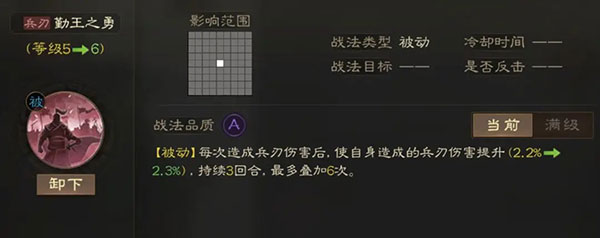 三国志战棋版灵犀官方版