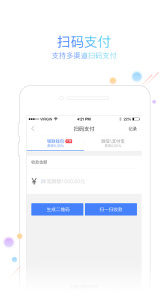 友刷app