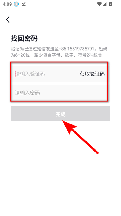 抖音短视频精简版