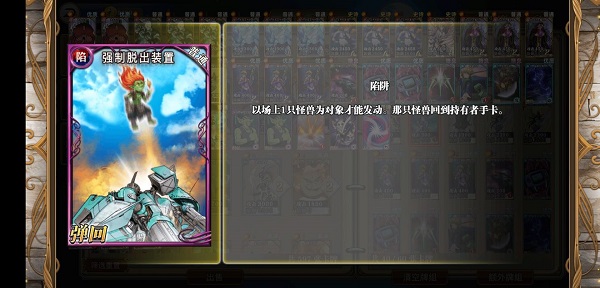 指尖决斗家0.1折版