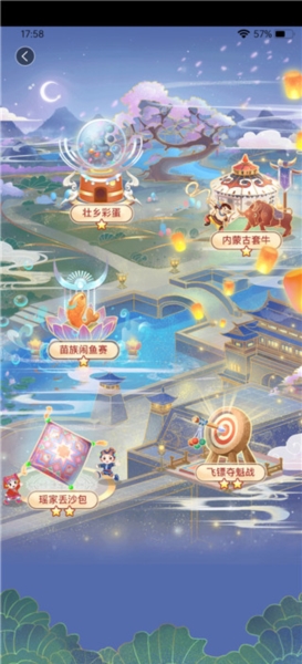 游缘社交