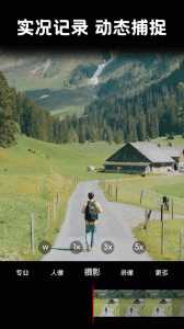 照片时光馆官方版