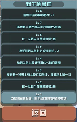 疯狂动物园九游版