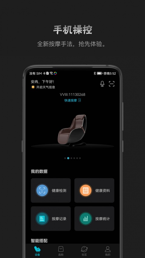 瑞多app