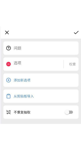 大转盘小决定app