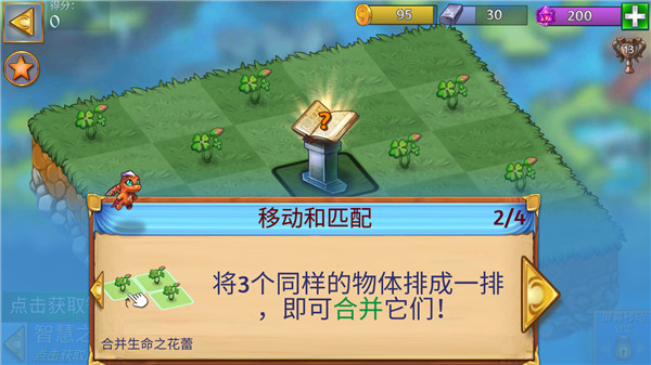 萌龙进化论国际最新版