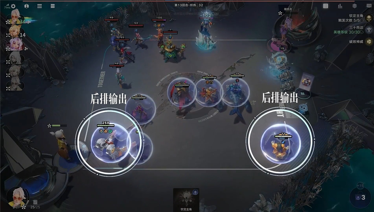 王者万象棋官方正版
