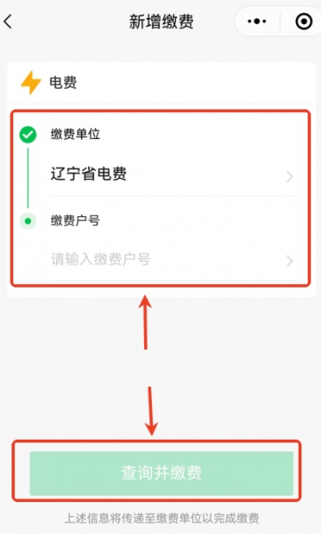 看叙永app