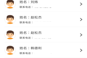 陪养医生端官方版