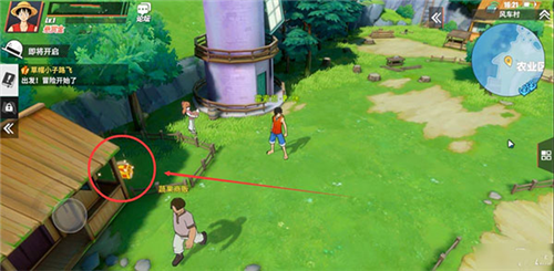 航海王热血航线魅族版