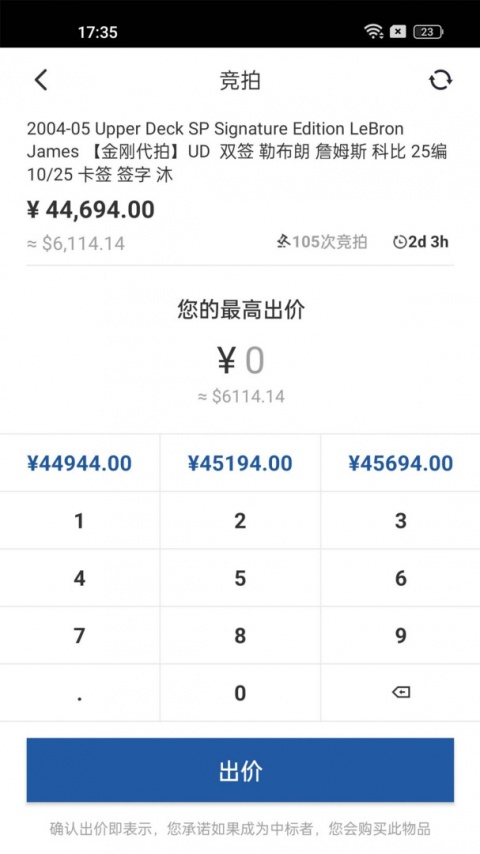 卡淘app