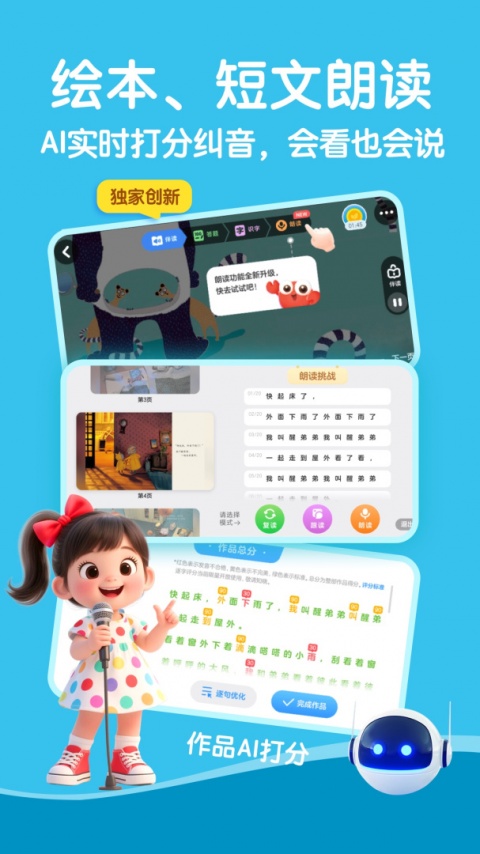 KaDa阅读app