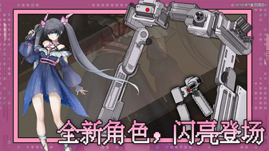 神之刃手游官方版