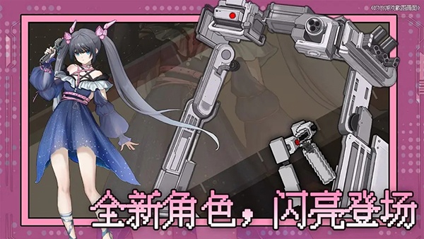 神之刃手游官方版