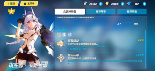 崩坏3腾讯版