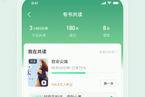 有书app
