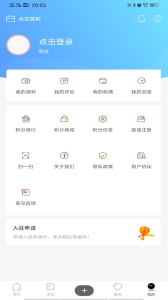 海宁大潮网app