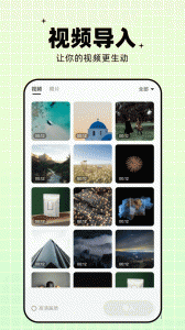 梅花视频v3.0.5版本