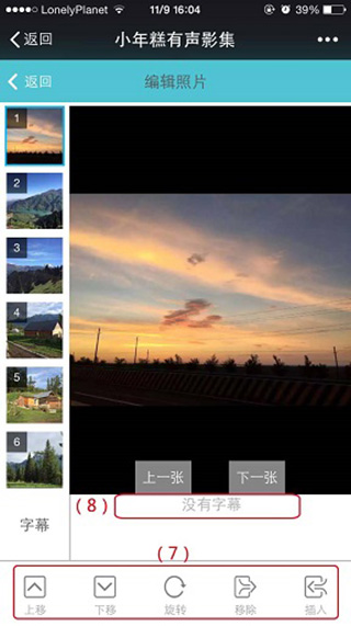 小年糕app