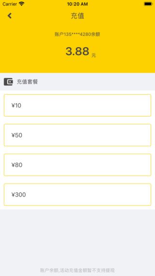 蜜罐管家app