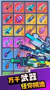 帝国史诗手机版