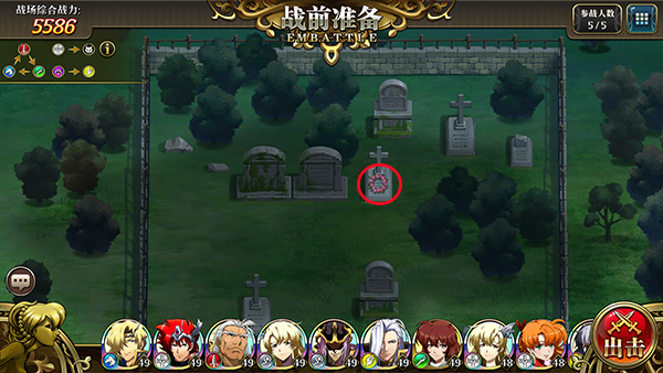 梦幻模拟战小米版