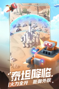 走开外星人小米版