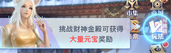 太古封魔录2小米渠道服