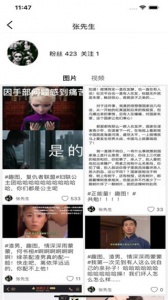 柚次元无广告版