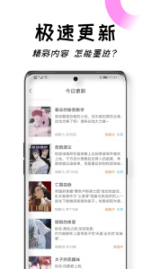 沐沐悦读app