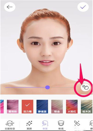 美妆相机最新版