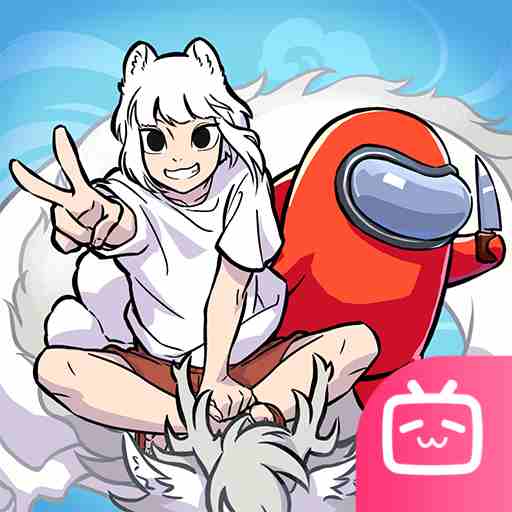 太空杀bilibili版