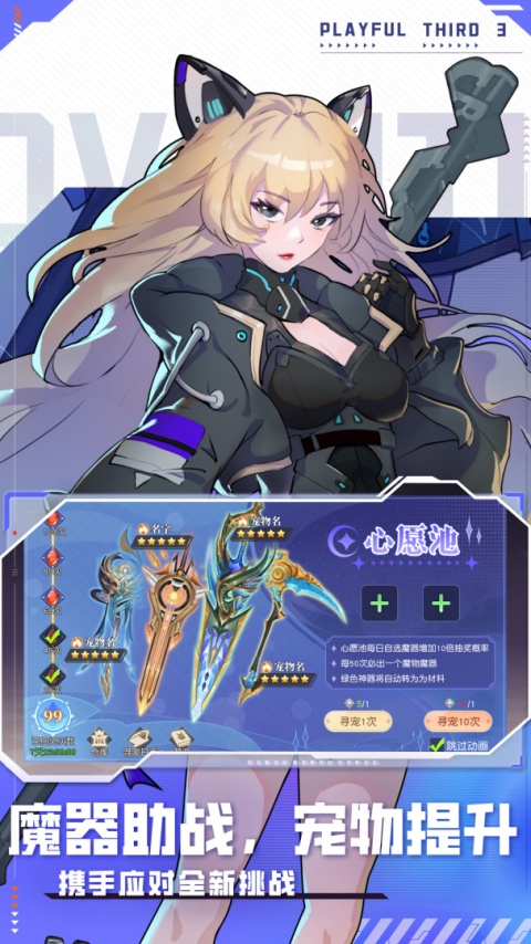 风色传说九游版