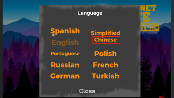 网吧模拟器中文版