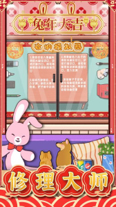 收纳模拟器最新版