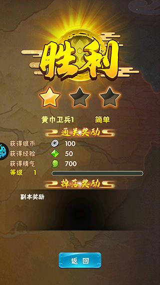 暗黑联盟折扣版