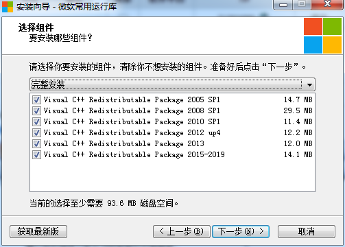 msvbcrt aio